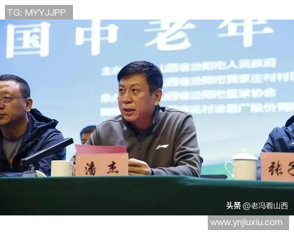 山西汾酒董事长被任命为CBA高级顾问，为联赛发展出谋划策